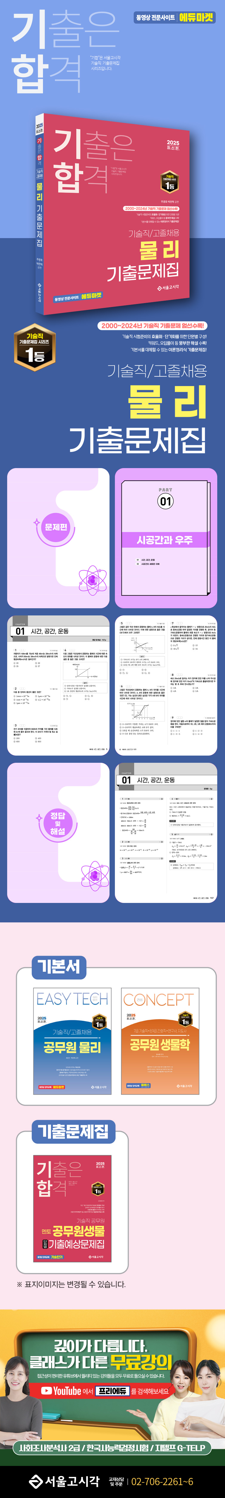 250507 ghm01.jpg